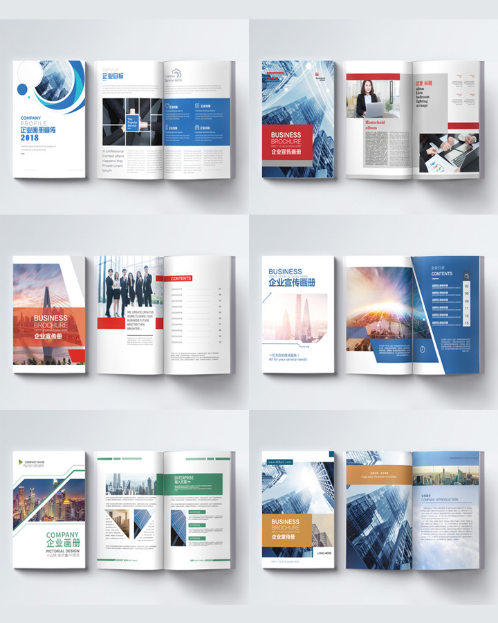 企业宣传册设计制作